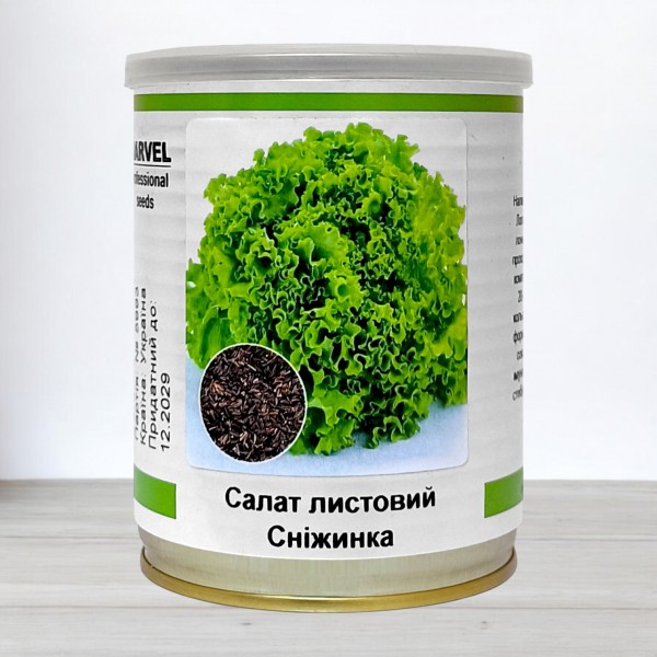 Насіння салату Сніжинка, Україна, Marvel, банка 100г